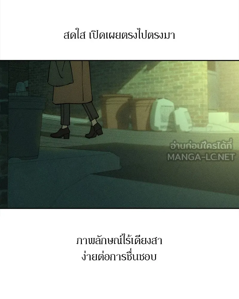 บุปผารุ่มราคะ ตอนที่ 1 รูปที่ 72