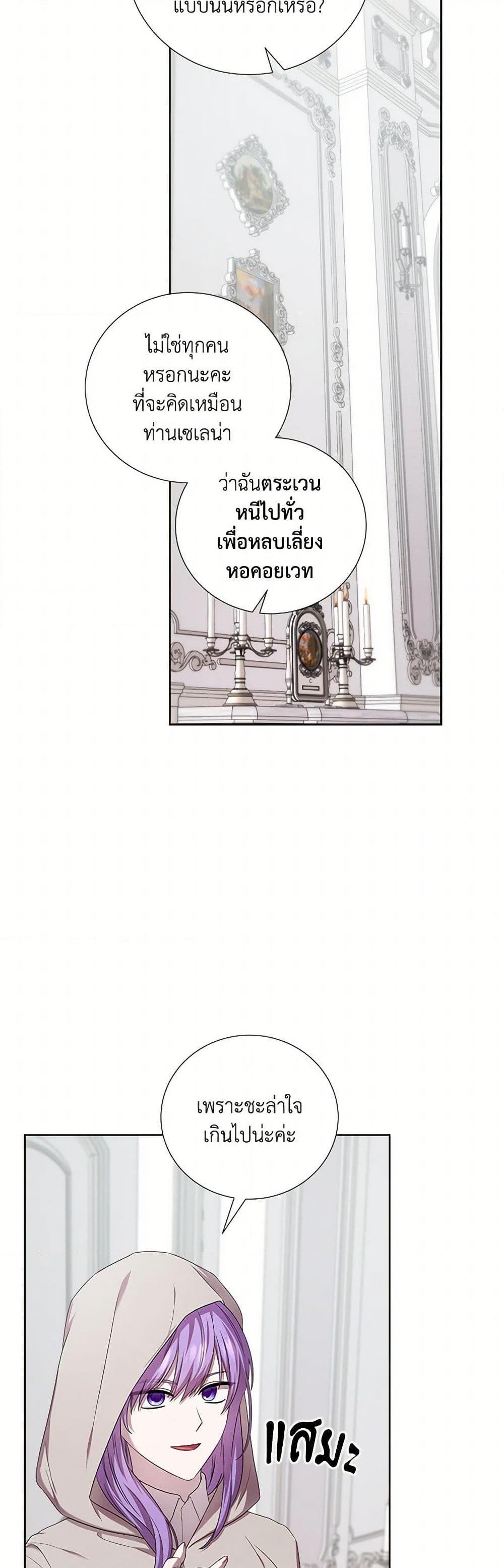 Manga-lc-com อ่านมังงะ อ่านการ์ตูน ออนไลน์ ฟรี To My Beloved Foe ตอนที่ 1 2 3 4 5 6 7 8 9 10 11 12 13 14 ฟรี ไม่มีโฆษณา Manga-lc - อ่าน มังงะ อ่าน การ์ตูน ออนไลน์ อ่านมังงะ ฟรี