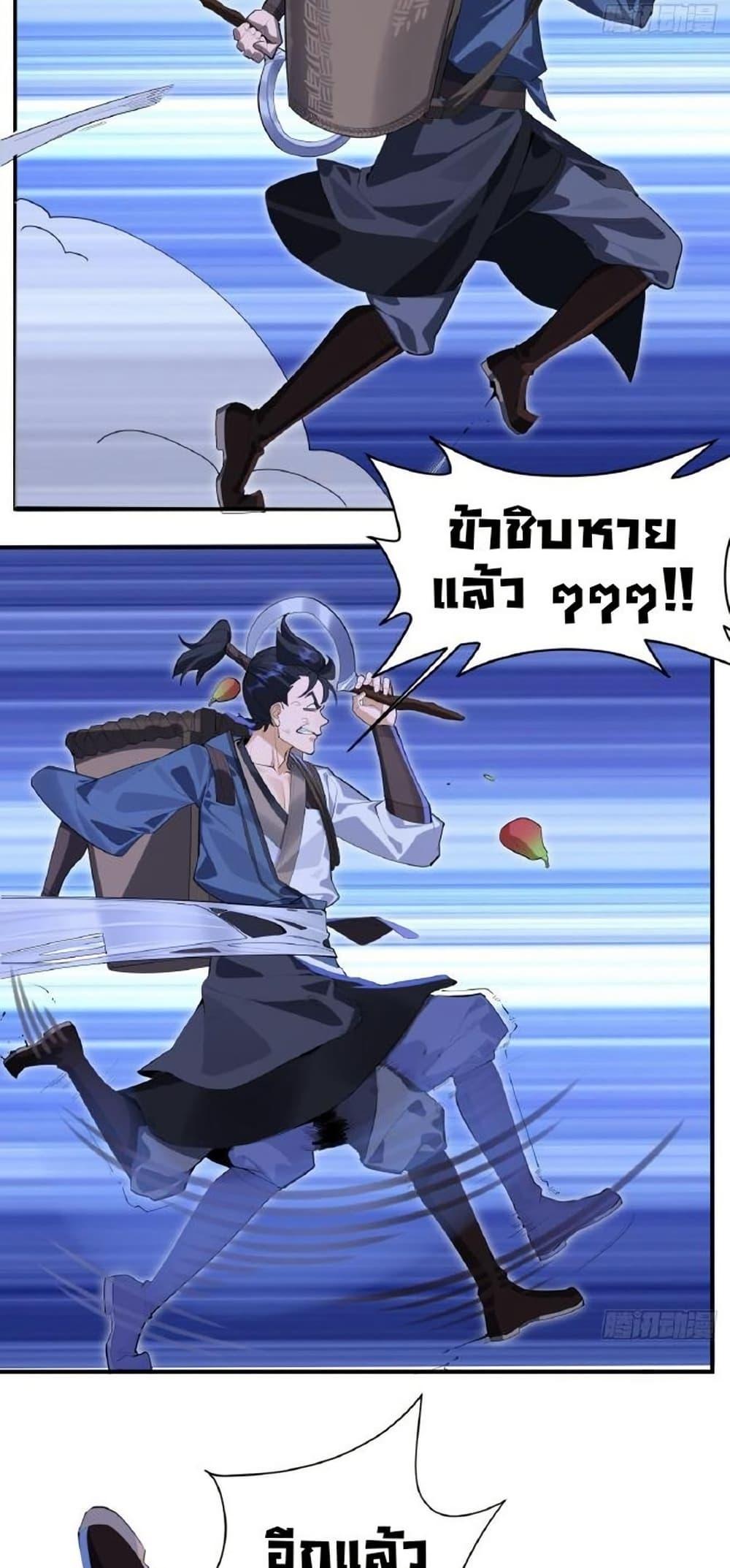 Manga-lc-com อ่านมังงะ อ่านการ์ตูน ออนไลน์ ฟรี The Leader of the Evil Cult Stayed By My Side and Watched Me Practice Secretly ตอนที่ 1 2 3 4 5 6 7 8 9 10 11 12 13 14 ฟรี ไม่มีโฆษณา Manga-lc - อ่าน มังงะ อ่าน การ์ตูน ออนไลน์ อ่านมังงะ ฟรี