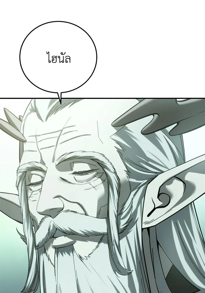 ยอดนักดาบผู้โอบอุ้มดารา ตอนที่ 112 รูปที่ 7