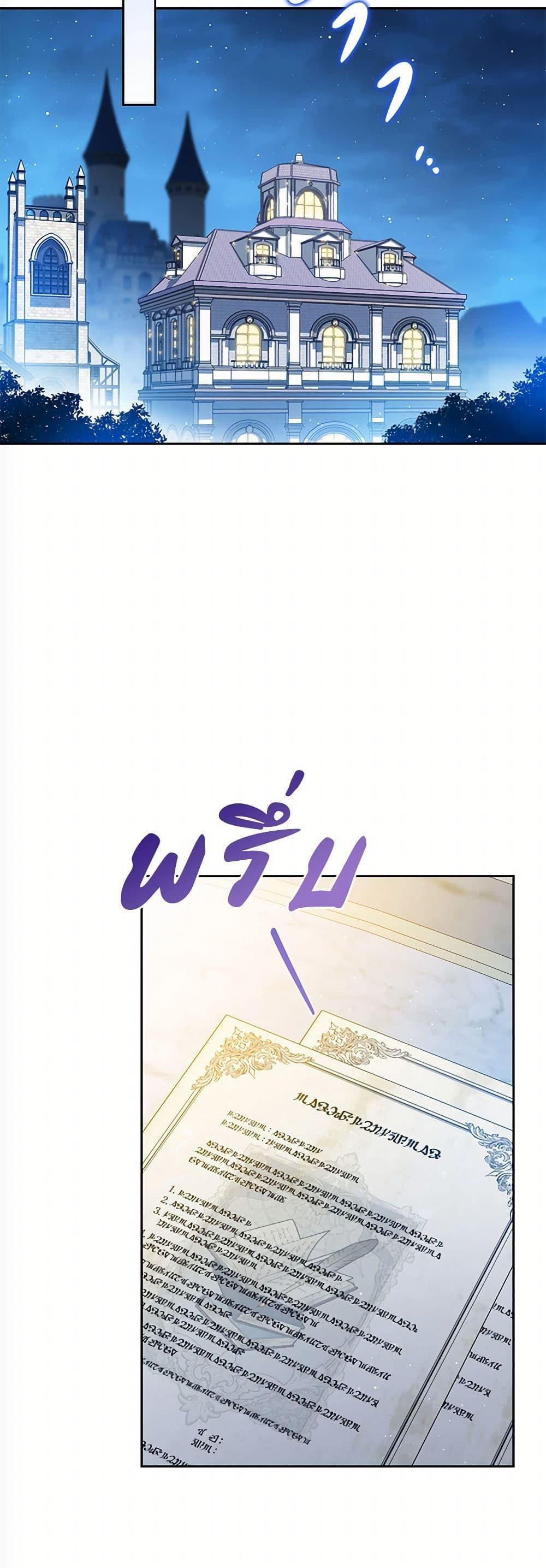 Manga-lc-com อ่านมังงะ อ่านการ์ตูน ออนไลน์ ฟรี In This Life, I Will Be the Lord ตอนที่ 1 2 3 4 5 6 7 8 9 10 11 12 13 14 ฟรี ไม่มีโฆษณา Manga-lc - อ่าน มังงะ อ่าน การ์ตูน ออนไลน์ อ่านมังงะ ฟรี