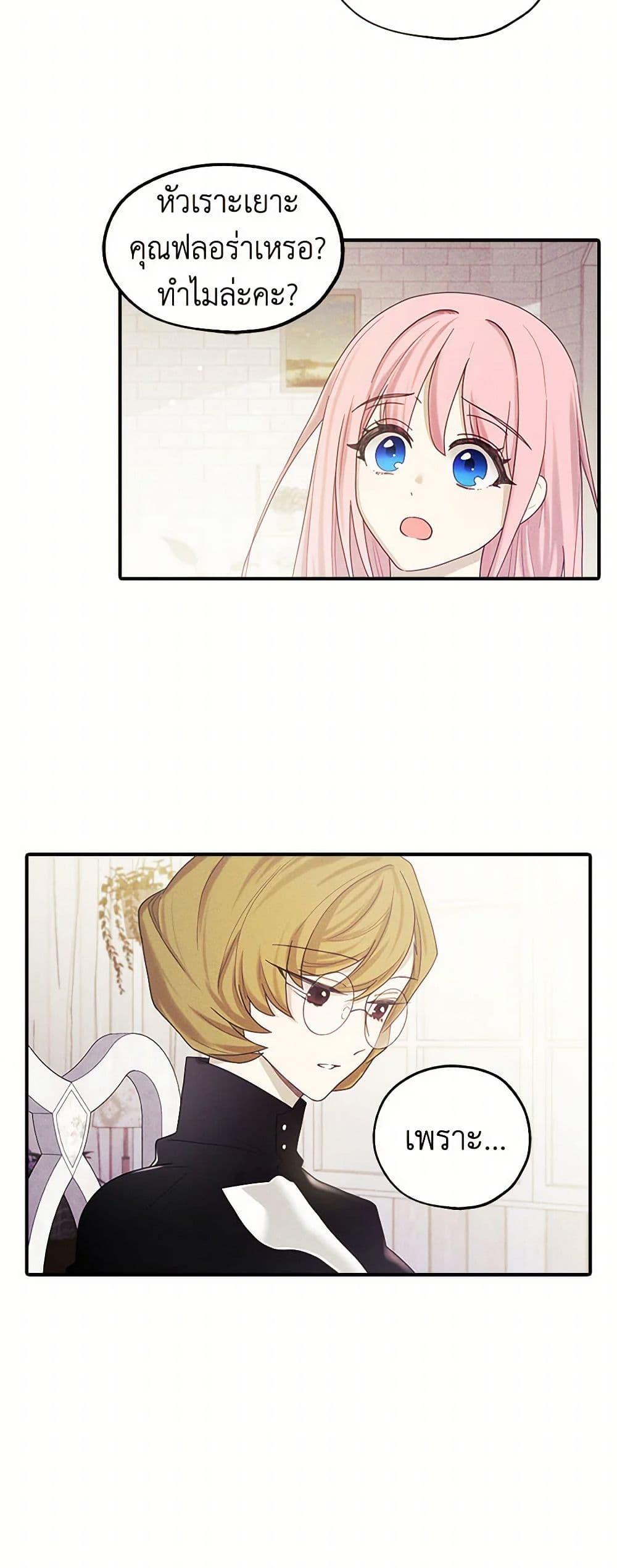 Manga-lc-com อ่านมังงะ อ่านการ์ตูน ออนไลน์ ฟรี The Princess’s Doll Shop ตอนที่ 1 2 3 4 5 6 7 8 9 10 11 12 13 14 ฟรี ไม่มีโฆษณา Manga-lc - อ่าน มังงะ อ่าน การ์ตูน ออนไลน์ อ่านมังงะ ฟรี