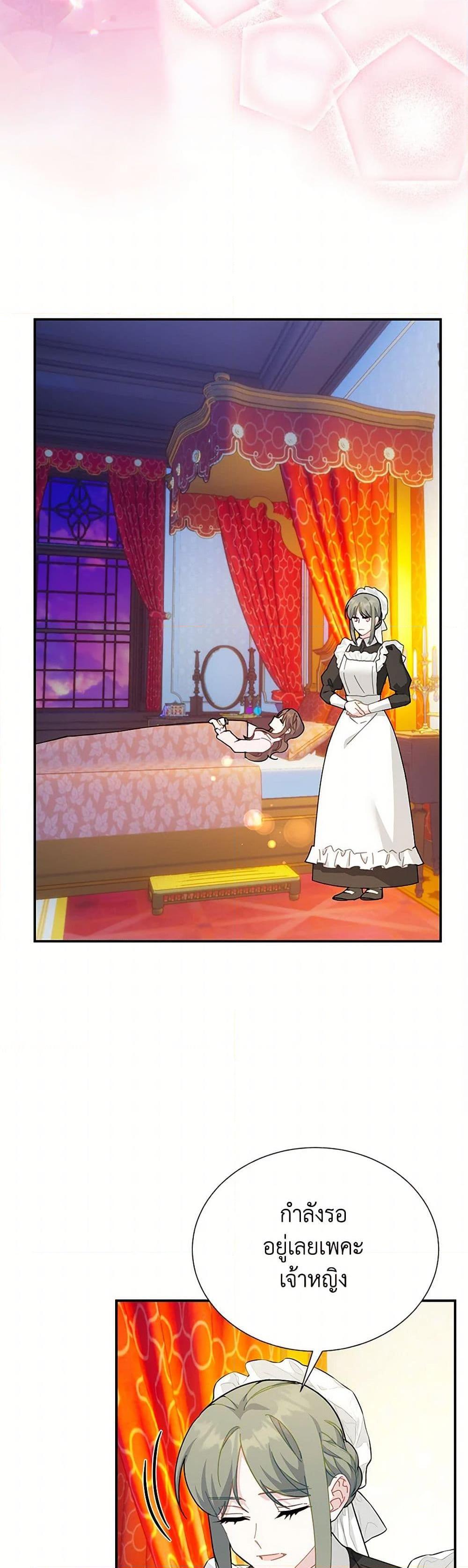 Manga-lc-com อ่านมังงะ อ่านการ์ตูน ออนไลน์ ฟรี The Falcon Princess ตอนที่ 1 2 3 4 5 6 7 8 9 10 11 12 13 14 ฟรี ไม่มีโฆษณา Manga-lc - อ่าน มังงะ อ่าน การ์ตูน ออนไลน์ อ่านมังงะ ฟรี