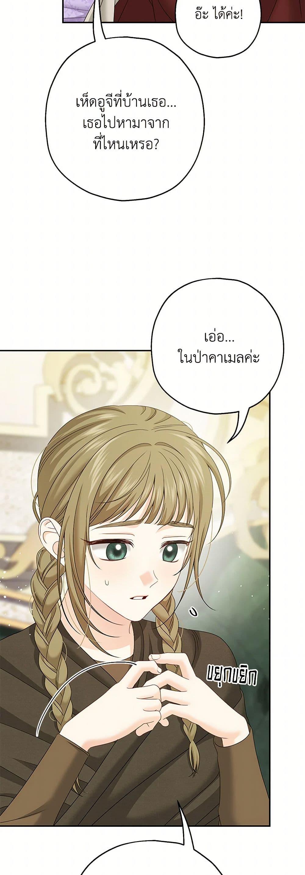 Manga-lc-com อ่านมังงะ อ่านการ์ตูน ออนไลน์ ฟรี Made Into the Main Character ตอนที่ 1 2 3 4 5 6 7 8 9 10 11 12 13 14 ฟรี ไม่มีโฆษณา Manga-lc - อ่าน มังงะ อ่าน การ์ตูน ออนไลน์ อ่านมังงะ ฟรี