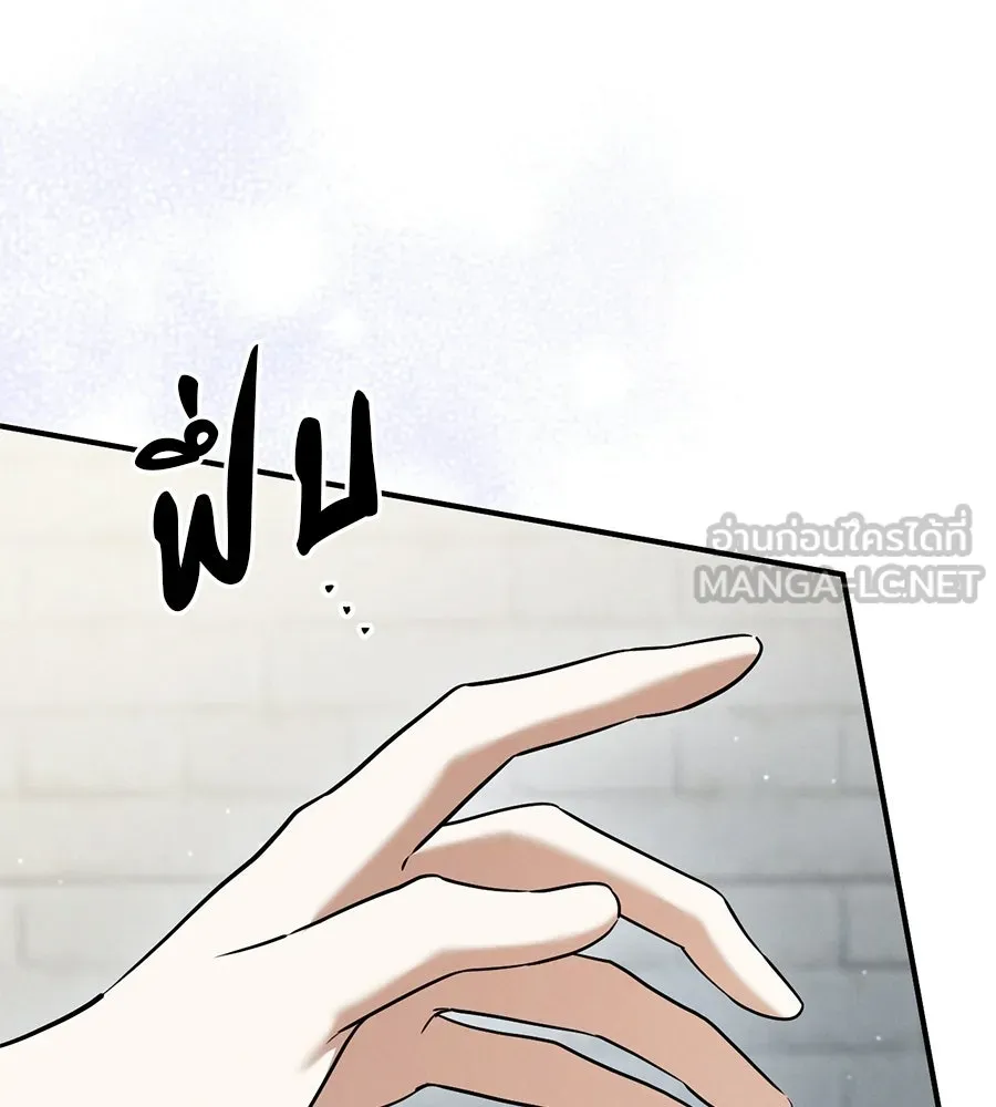 เรือนจำรัก ตอนที่ 81 รูปที่ 153