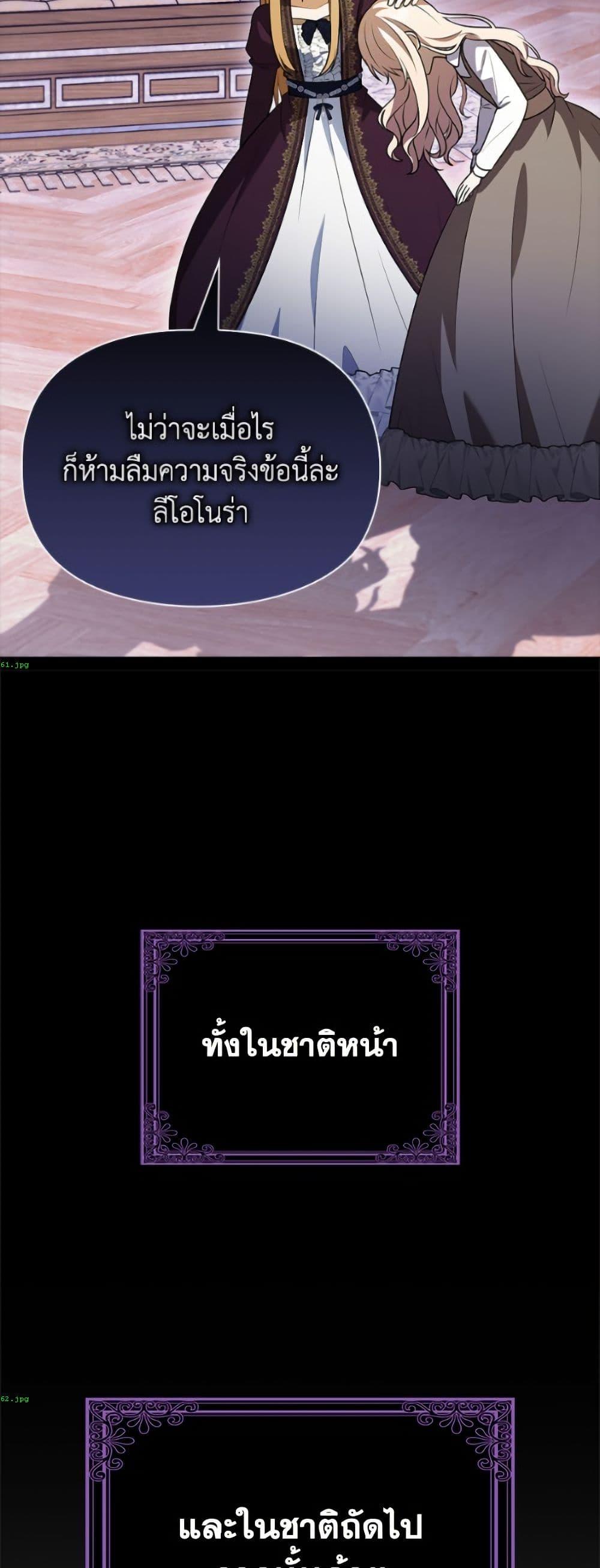 Manga-lc-com อ่านมังงะ อ่านการ์ตูน ออนไลน์ ฟรี The Gangster Baby of the Duke’s Family ตอนที่ 1 2 3 4 5 6 7 8 9 10 11 12 13 14 ฟรี ไม่มีโฆษณา Manga-lc - อ่าน มังงะ อ่าน การ์ตูน ออนไลน์ อ่านมังงะ ฟรี