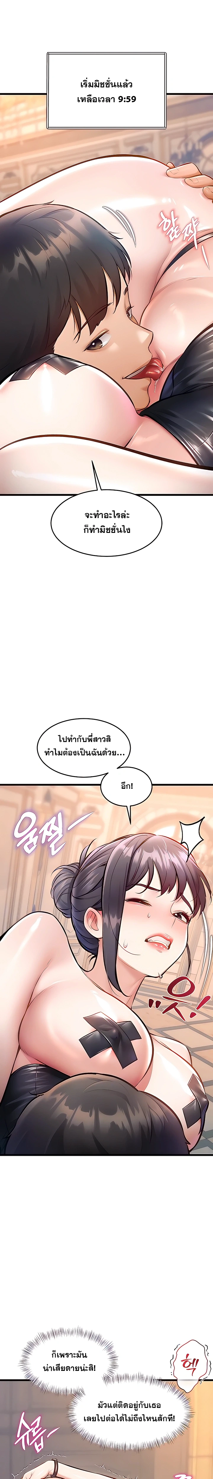 Doujin-Lc- อ่าน โดจิน มังฮวา เกาหลี ญี่ปุ่น จีน แปลไทย Each Building ตอนที่ 1 2 3 4 5 6 7 8 9 10 11 12 13 14 ฟรี ไม่มีโฆษณา อ่าน โดจิน Manhwa เกาหลี ญี่ปุ่น จีน เรามีครบ คัดมาให้เน้นๆ โดจิน 18+ รับประกันความฟินโดย  Doujin Lc