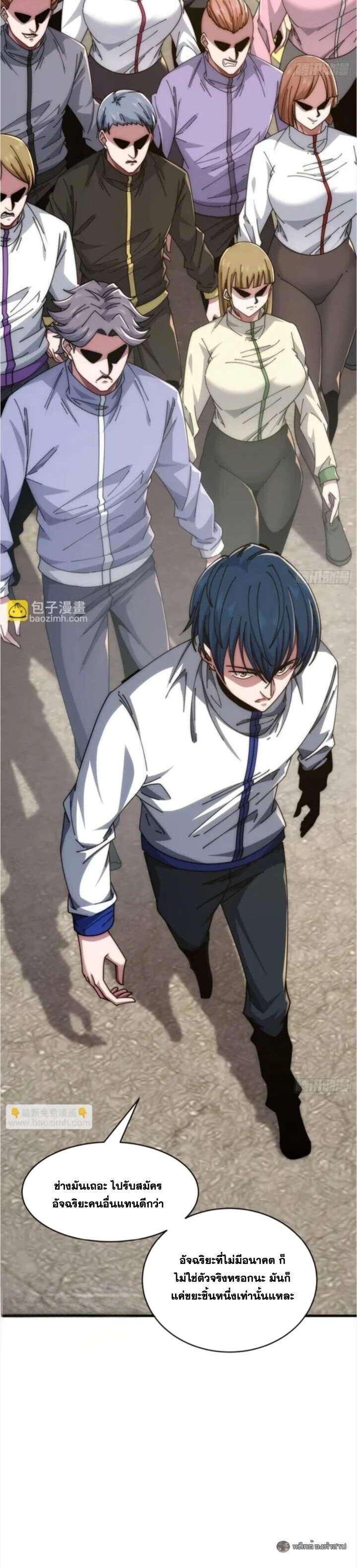 Manga-lc-com อ่านมังงะ อ่านการ์ตูน ออนไลน์ ฟรี Infinite Evolution From Zero ตอนที่ 1 2 3 4 5 6 7 8 9 10 11 12 13 14 ฟรี ไม่มีโฆษณา Manga-lc - อ่าน มังงะ อ่าน การ์ตูน ออนไลน์ อ่านมังงะ ฟรี