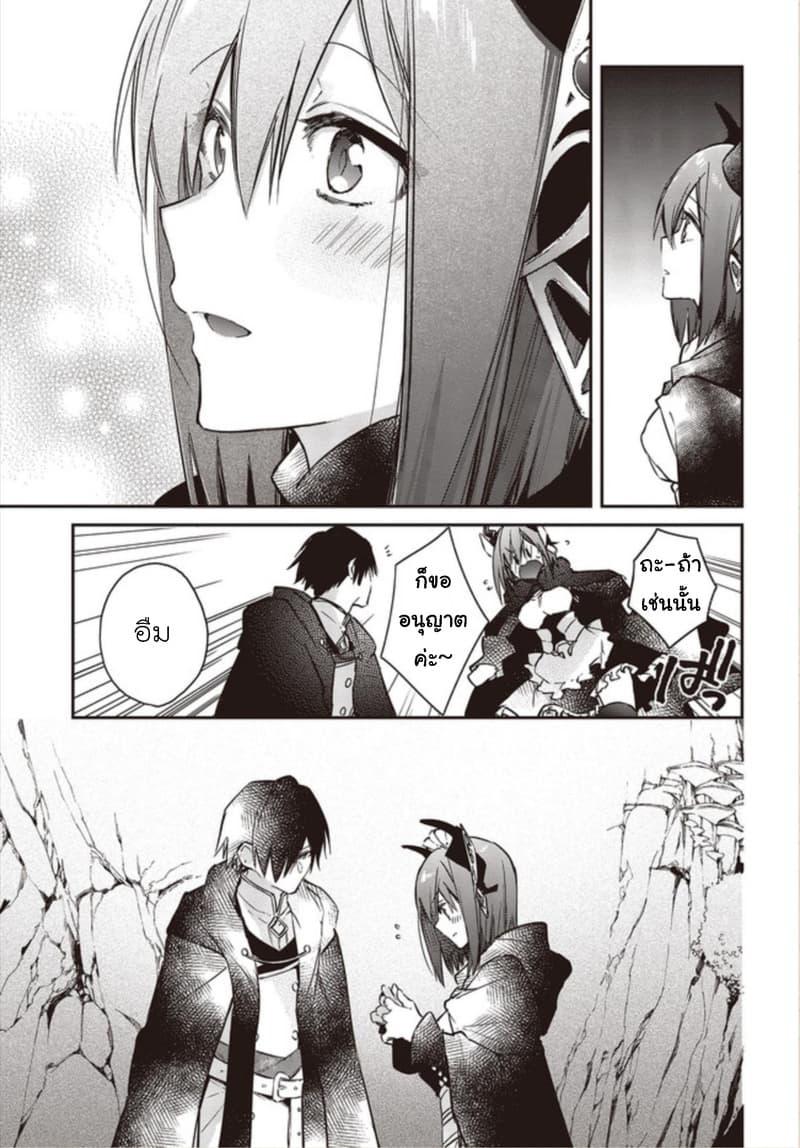 Manga-lc-com อ่านมังงะ อ่านการ์ตูน ออนไลน์ ฟรี Realist Maou Niyoru Seiiki Naki Isekai Kaikaku จอมมารผู้รู้แจ้งกู้โลก ตอนที่ 1 2 3 4 5 6 7 8 9 10 11 12 13 14 ฟรี ไม่มีโฆษณา Manga-lc - อ่าน มังงะ อ่าน การ์ตูน ออนไลน์ อ่านมังงะ ฟรี