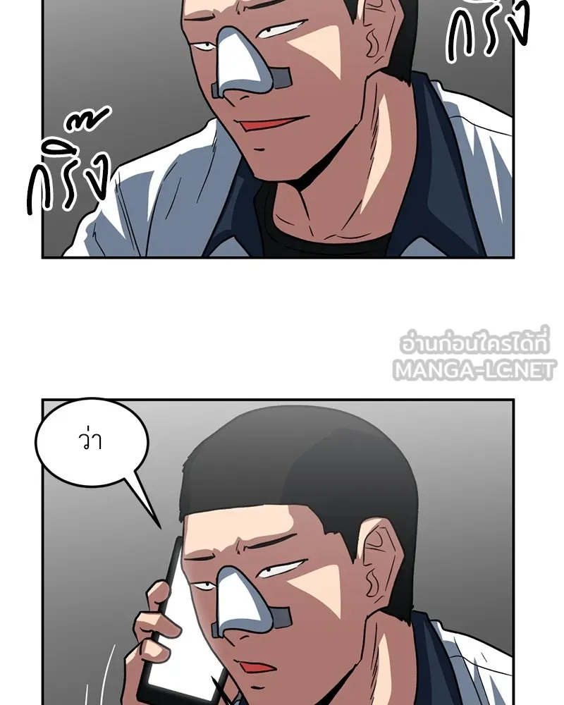 โรงเรียนสัตว์กินเนื้อ ตอนที่ 6 รูปที่ 9