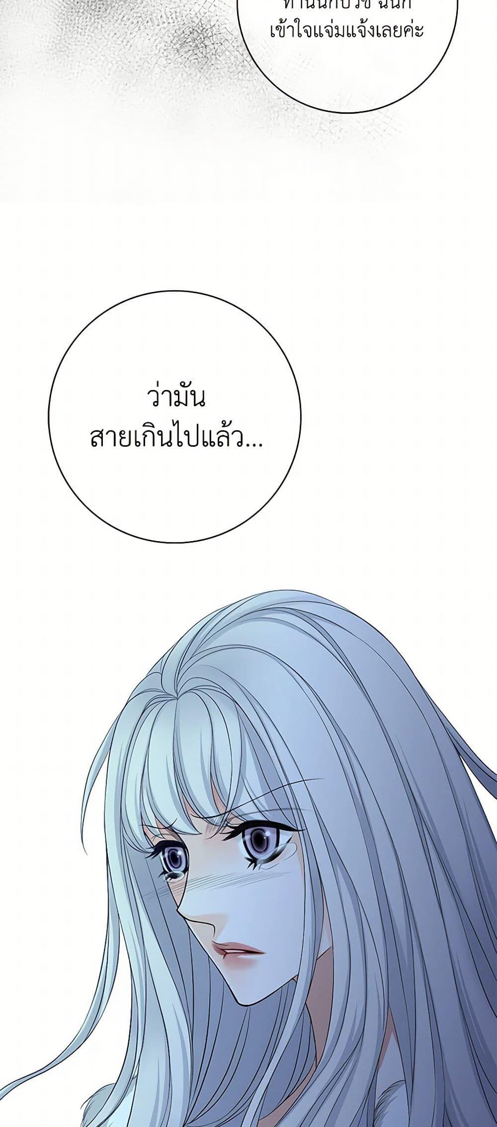 Manga-lc-com อ่านมังงะ อ่านการ์ตูน ออนไลน์ ฟรี The Eighth Bride ตอนที่ 1 2 3 4 5 6 7 8 9 10 11 12 13 14 ฟรี ไม่มีโฆษณา Manga-lc - อ่าน มังงะ อ่าน การ์ตูน ออนไลน์ อ่านมังงะ ฟรี