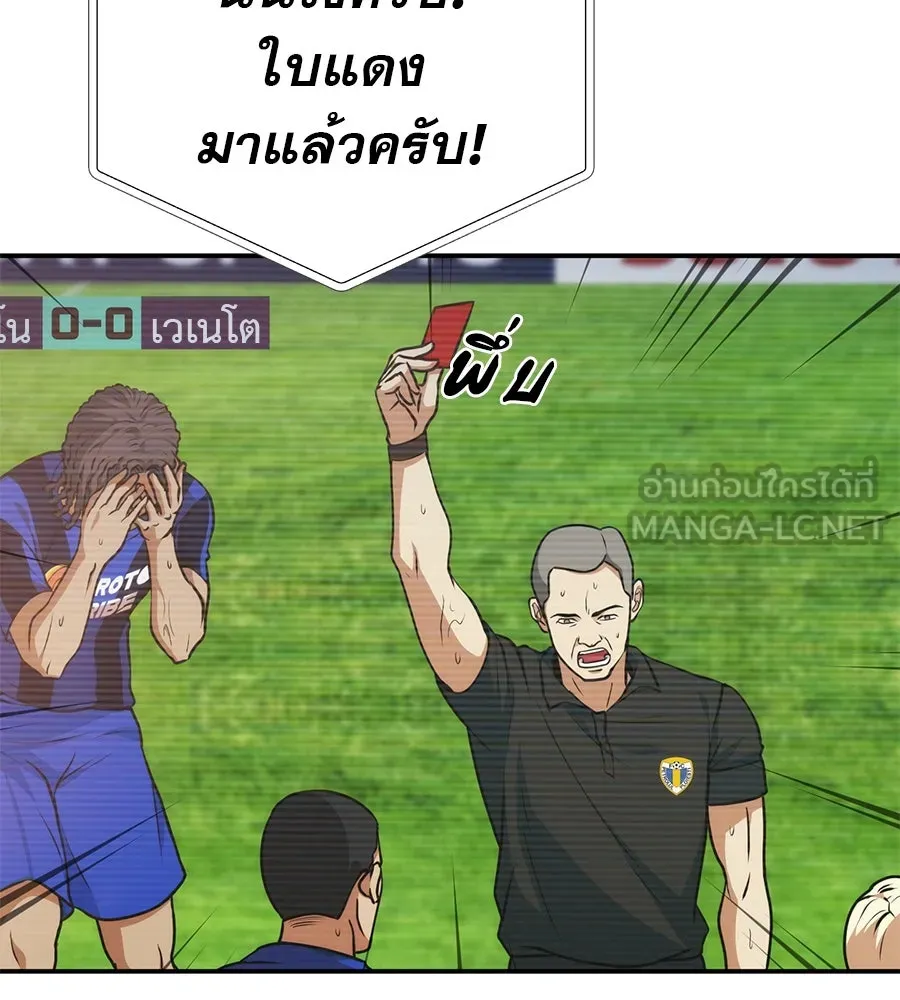 คอลเซ็นเตอร์เปลี่ยนชีวิต ตอนที่ 2 การกลับมาของสายปริศนา รูปที่ 156