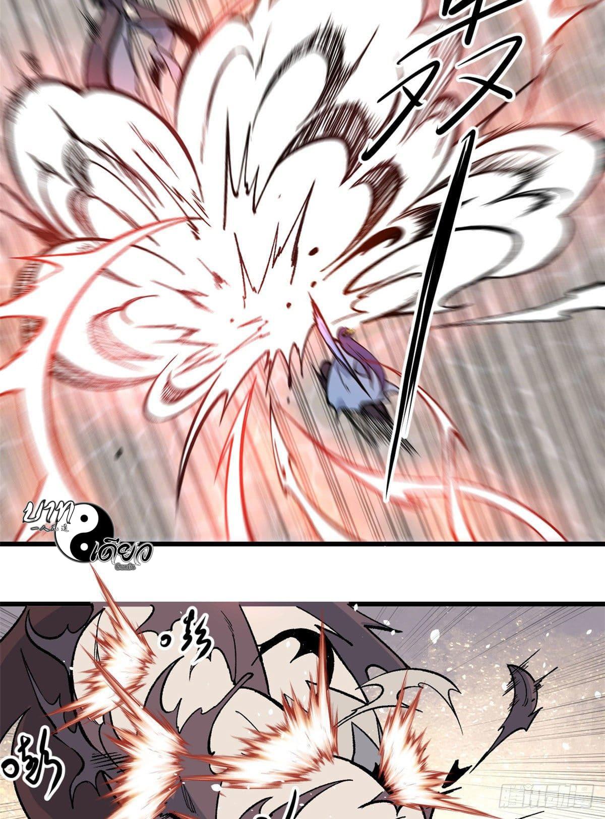 Manga-lc-com อ่านมังงะ อ่านการ์ตูน ออนไลน์ ฟรี All Hail the Sect Leader ตอนที่ 1 2 3 4 5 6 7 8 9 10 11 12 13 14 ฟรี ไม่มีโฆษณา Manga-lc - อ่าน มังงะ อ่าน การ์ตูน ออนไลน์ อ่านมังงะ ฟรี