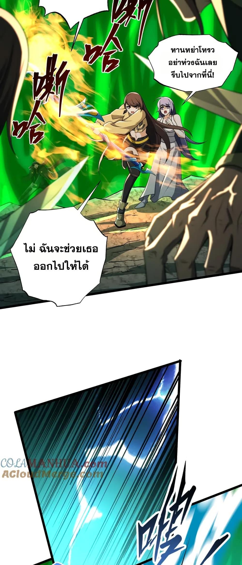 Manga-lc-com อ่านมังงะ อ่านการ์ตูน ออนไลน์ ฟรี I Rely On Cheat To Hunt Gods ตอนที่ 1 2 3 4 5 6 7 8 9 10 11 12 13 14 ฟรี ไม่มีโฆษณา Manga-lc - อ่าน มังงะ อ่าน การ์ตูน ออนไลน์ อ่านมังงะ ฟรี