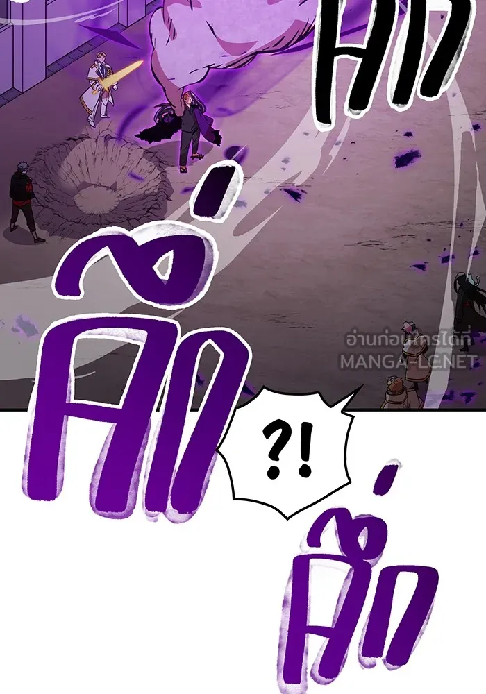เพลเยอร์เลือดเทวะ ตอนที่ 21 ความตายอันธการ ① รูปที่ 75