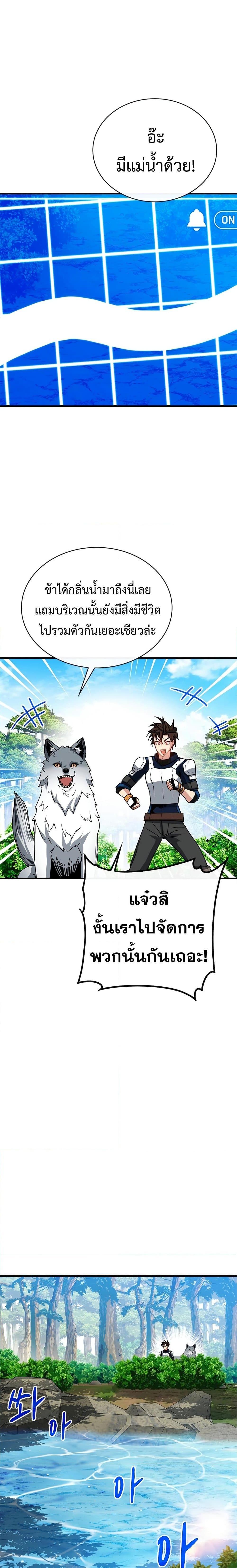 Manga-lc-com อ่านมังงะ อ่านการ์ตูน ออนไลน์ ฟรี SSS-Class Gacha Hunter ตอนที่ 1 2 3 4 5 6 7 8 9 10 11 12 13 14 ฟรี ไม่มีโฆษณา Manga-lc - อ่าน มังงะ อ่าน การ์ตูน ออนไลน์ อ่านมังงะ ฟรี