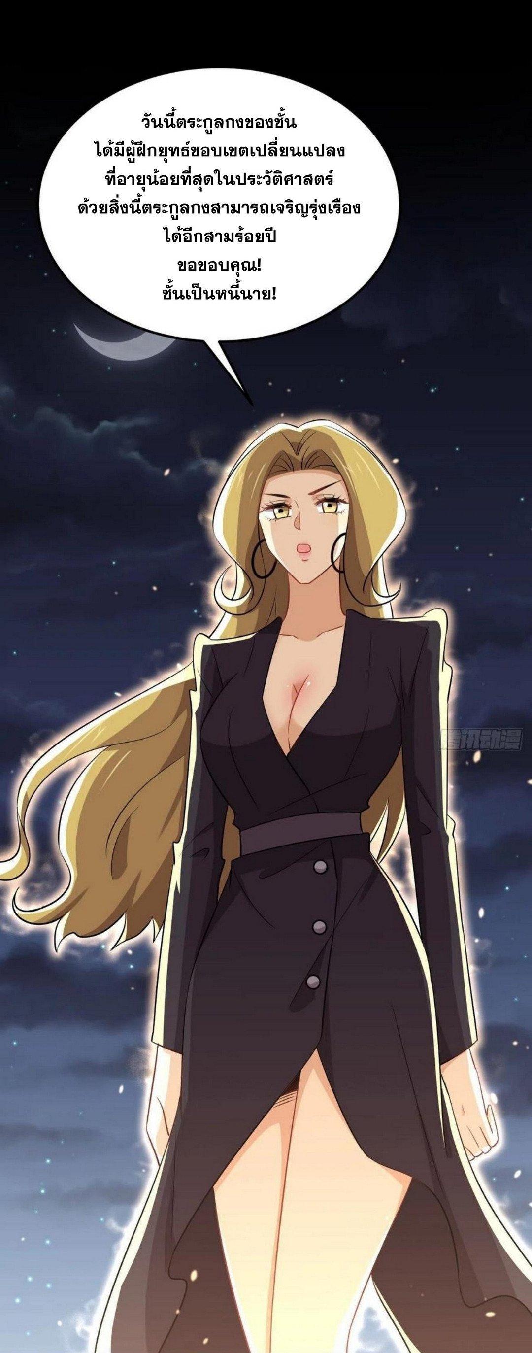 Manga-lc-com อ่านมังงะ อ่านการ์ตูน ออนไลน์ ฟรี Immortal Swordsman in the Reverse World ตอนที่ 1 2 3 4 5 6 7 8 9 10 11 12 13 14 ฟรี ไม่มีโฆษณา Manga-lc - อ่าน มังงะ อ่าน การ์ตูน ออนไลน์ อ่านมังงะ ฟรี