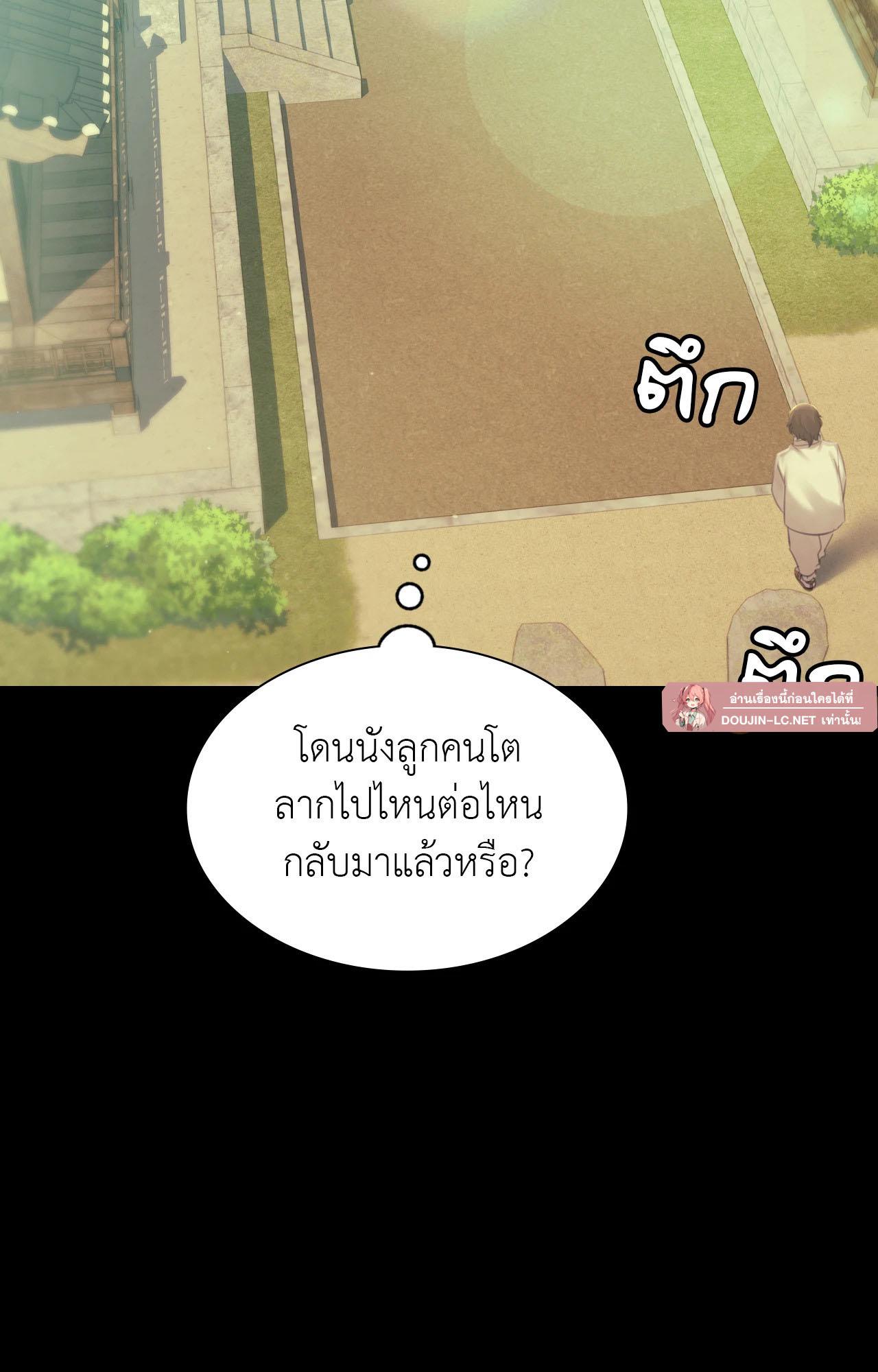 Doujin-Lc- อ่าน โดจิน มังฮวา เกาหลี ญี่ปุ่น จีน แปลไทย Madam ตอนที่ 1 2 3 4 5 6 7 8 9 10 11 12 13 14 ฟรี ไม่มีโฆษณา อ่าน โดจิน Manhwa เกาหลี ญี่ปุ่น จีน เรามีครบ คัดมาให้เน้นๆ โดจิน 18+ รับประกันความฟินโดย  Doujin Lc