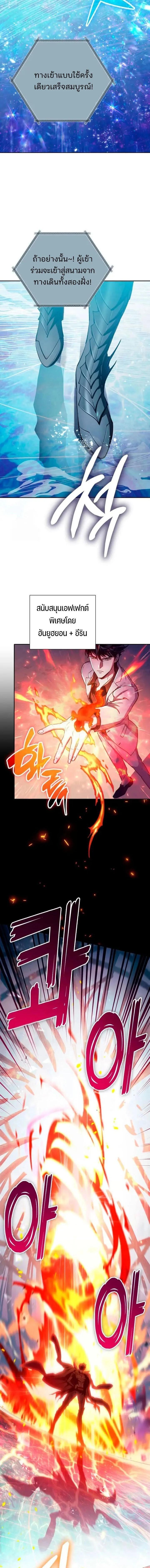 Manga-lc-com อ่านมังงะ อ่านการ์ตูน ออนไลน์ ฟรี The S-Classes That I Raised ตอนที่ 1 2 3 4 5 6 7 8 9 10 11 12 13 14 ฟรี ไม่มีโฆษณา Manga-lc - อ่าน มังงะ อ่าน การ์ตูน ออนไลน์ อ่านมังงะ ฟรี