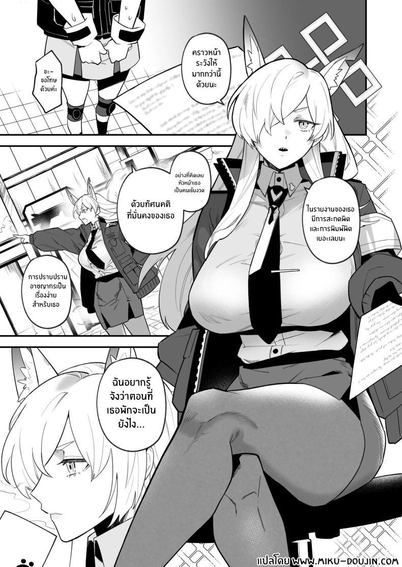 Doujin-Lc- อ่าน โดจิน มังฮวา เกาหลี ญี่ปุ่น จีน แปลไทย เตรียมตัวไว้เลยนะคุณครู [Rojiura no Toufu (Roji)] Sensei, Okakugo o ตอนที่ 1 2 3 4 5 6 7 8 9 10 11 12 13 14 ฟรี ไม่มีโฆษณา อ่าน โดจิน Manhwa เกาหลี ญี่ปุ่น จีน เรามีครบ คัดมาให้เน้นๆ โดจิน 18+ รับประกันความฟินโดย  Doujin Lc