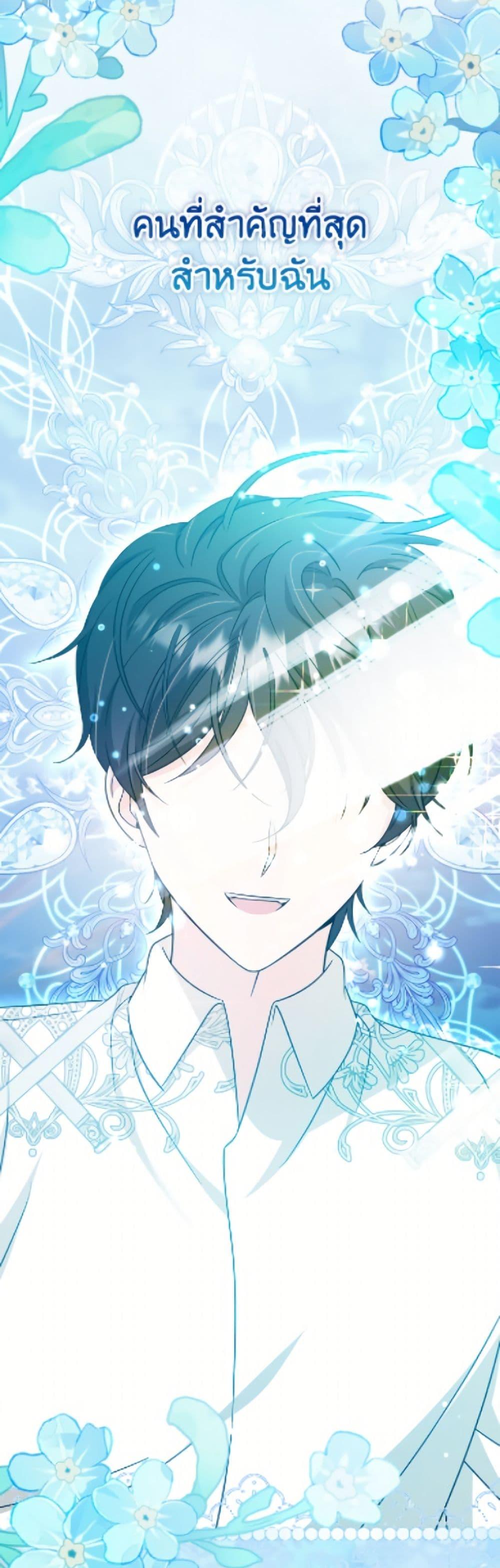 Manga-lc-com อ่านมังงะ อ่านการ์ตูน ออนไลน์ ฟรี Baby Pharmacist Princess ตอนที่ 1 2 3 4 5 6 7 8 9 10 11 12 13 14 ฟรี ไม่มีโฆษณา Manga-lc - อ่าน มังงะ อ่าน การ์ตูน ออนไลน์ อ่านมังงะ ฟรี