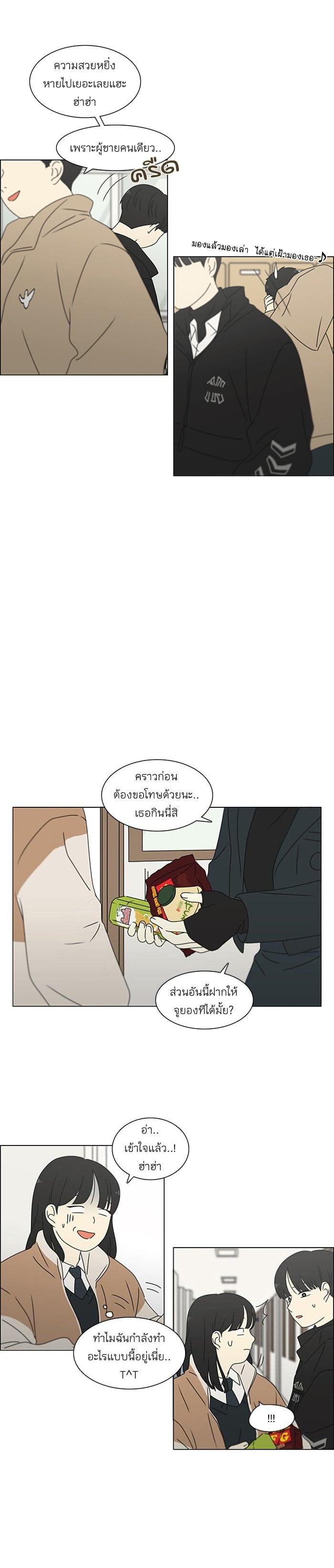 Manga-lc-com อ่านมังงะ อ่านการ์ตูน ออนไลน์ ฟรี Love Revolution รักนี้ต้องปฏิวัติ ตอนที่ 1 2 3 4 5 6 7 8 9 10 11 12 13 14 ฟรี ไม่มีโฆษณา Manga-lc - อ่าน มังงะ อ่าน การ์ตูน ออนไลน์ อ่านมังงะ ฟรี