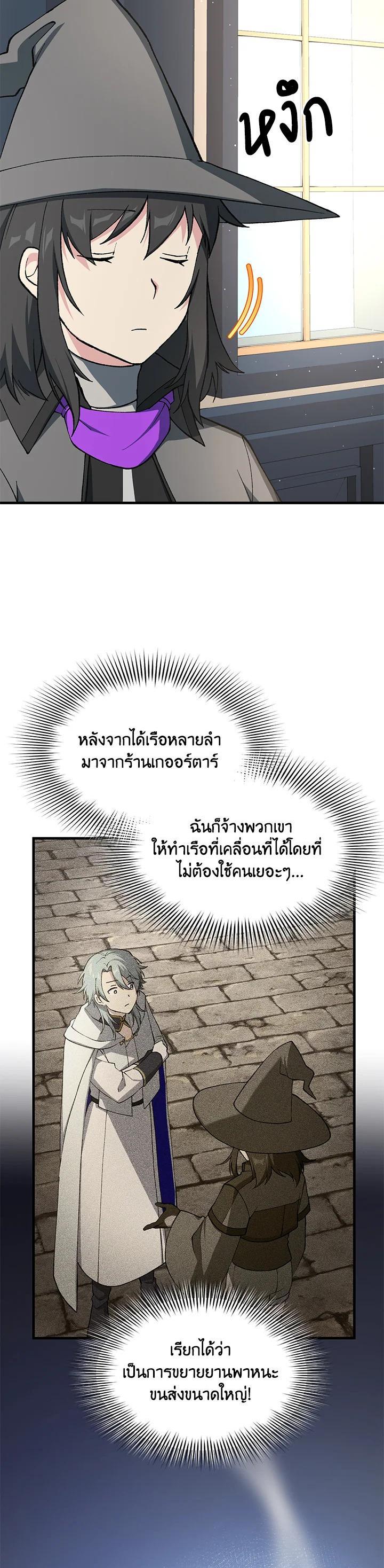 Manga-lc-com อ่านมังงะ อ่านการ์ตูน ออนไลน์ ฟรี How the Pro in His Past Life Sucks the Sweet Honey ตอนที่ 1 2 3 4 5 6 7 8 9 10 11 12 13 14 ฟรี ไม่มีโฆษณา Manga-lc - อ่าน มังงะ อ่าน การ์ตูน ออนไลน์ อ่านมังงะ ฟรี