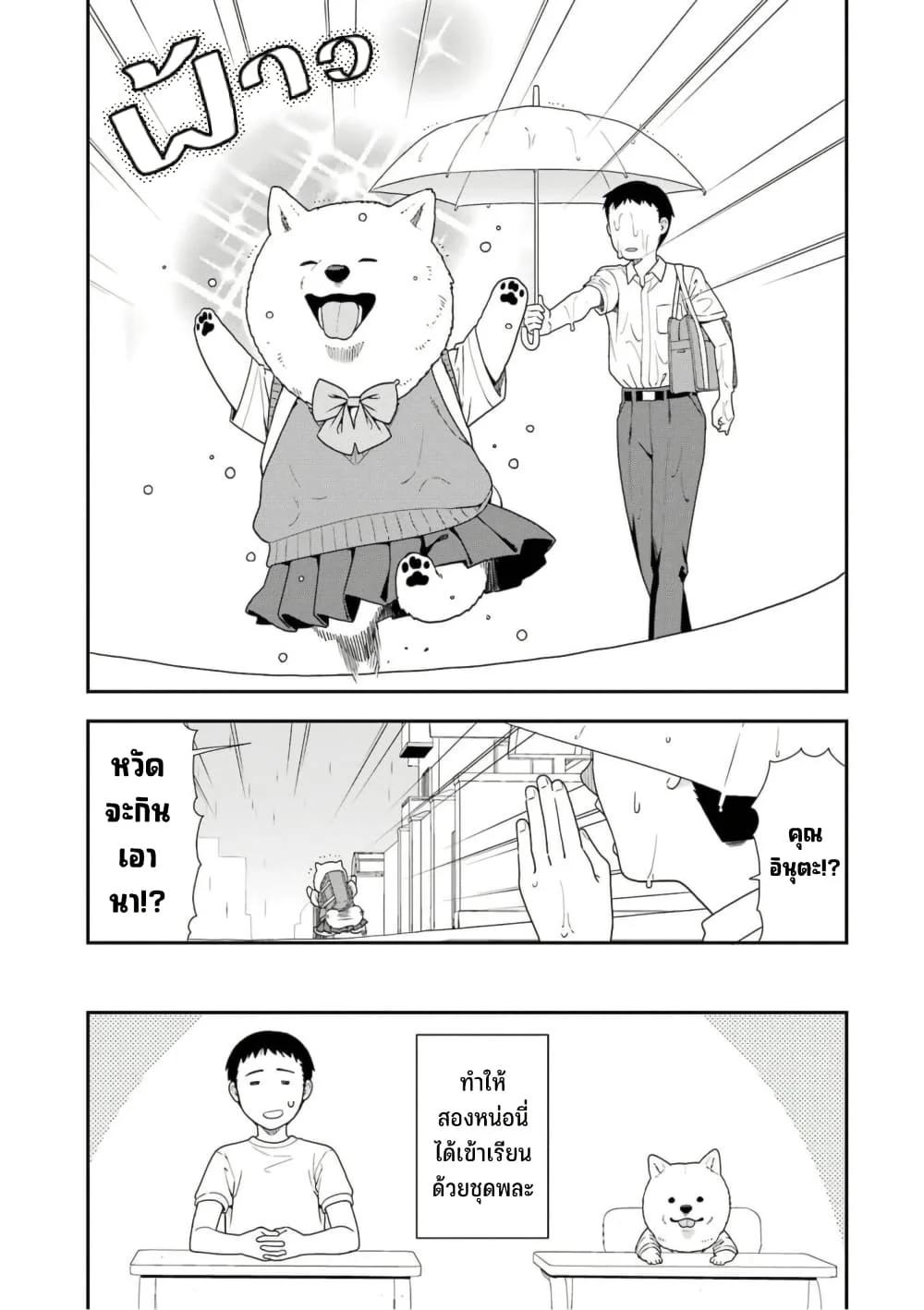 Manga-lc-com อ่านมังงะ อ่านการ์ตูน ออนไลน์ ฟรี Inuta-san ตอนที่ 1 2 3 4 5 6 7 8 9 10 11 12 13 14 ฟรี ไม่มีโฆษณา Manga-lc - อ่าน มังงะ อ่าน การ์ตูน ออนไลน์ อ่านมังงะ ฟรี