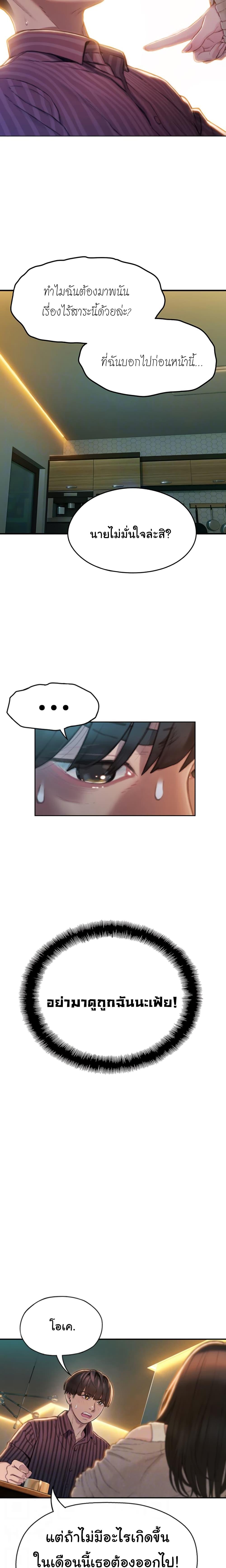 Doujin-Lc- อ่าน โดจิน มังฮวา เกาหลี ญี่ปุ่น จีน แปลไทย Love Limit Exceeded รักเกินพิกัด ตอนที่ 1 2 3 4 5 6 7 8 9 10 11 12 13 14 ฟรี ไม่มีโฆษณา อ่าน โดจิน Manhwa เกาหลี ญี่ปุ่น จีน เรามีครบ คัดมาให้เน้นๆ โดจิน 18+ รับประกันความฟินโดย  Doujin Lc