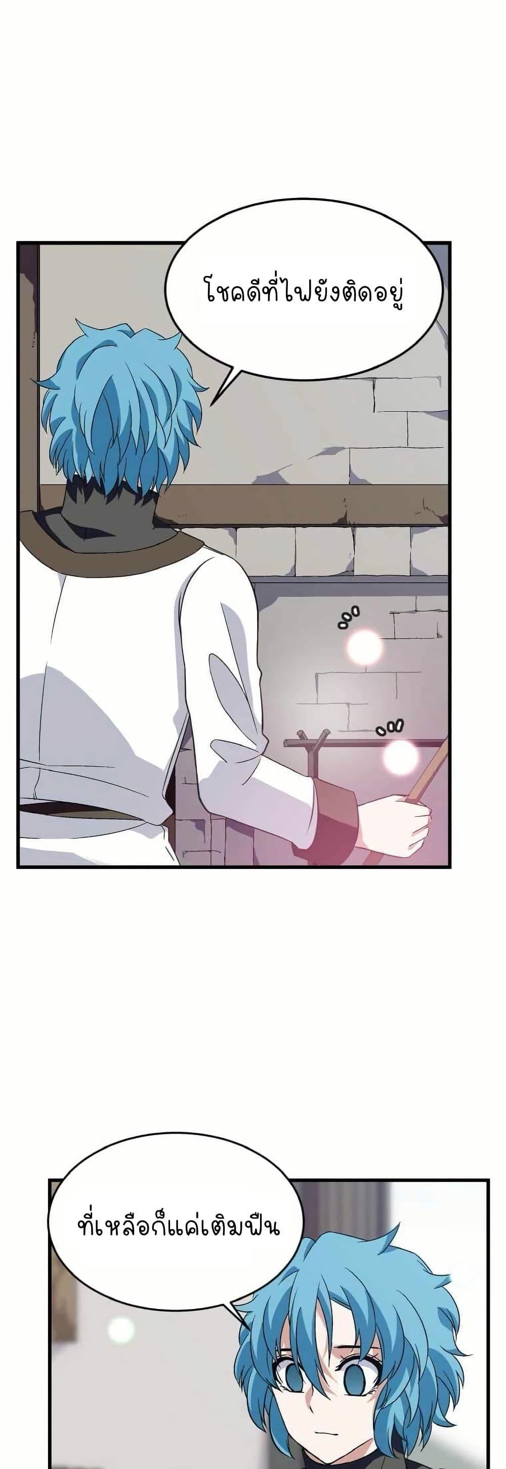 Manga-lc-com อ่านมังงะ อ่านการ์ตูน ออนไลน์ ฟรี Return of the Elemental Lord ตอนที่ 1 2 3 4 5 6 7 8 9 10 11 12 13 14 ฟรี ไม่มีโฆษณา Manga-lc - อ่าน มังงะ อ่าน การ์ตูน ออนไลน์ อ่านมังงะ ฟรี