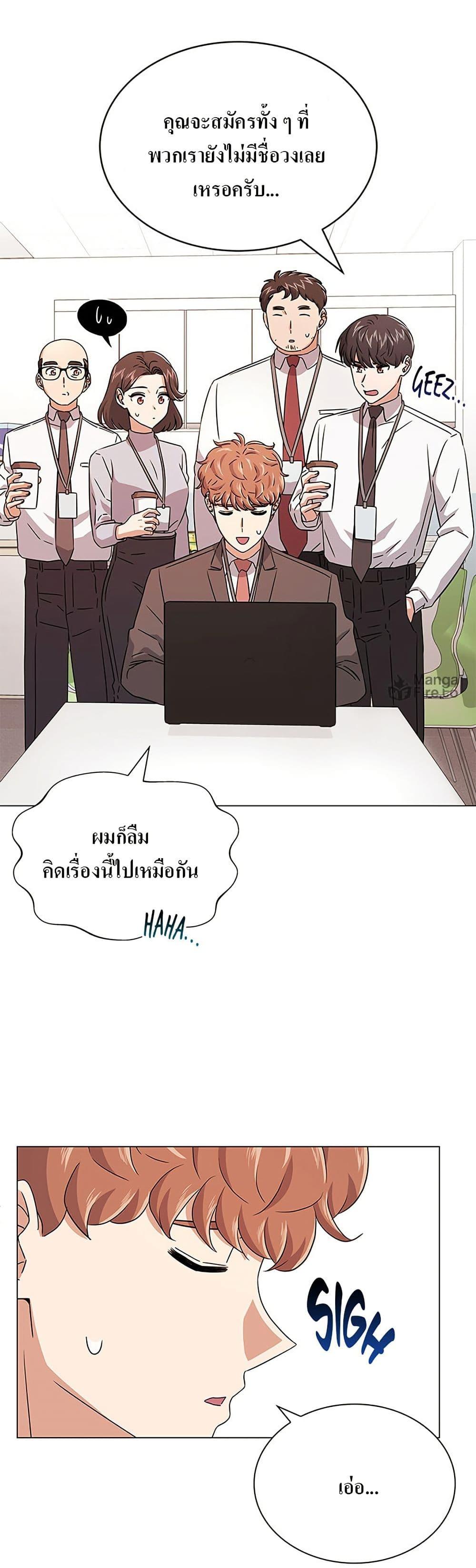 Manga-lc-com อ่านมังงะ อ่านการ์ตูน ออนไลน์ ฟรี Superstar Associate Manager ตอนที่ 1 2 3 4 5 6 7 8 9 10 11 12 13 14 ฟรี ไม่มีโฆษณา Manga-lc - อ่าน มังงะ อ่าน การ์ตูน ออนไลน์ อ่านมังงะ ฟรี
