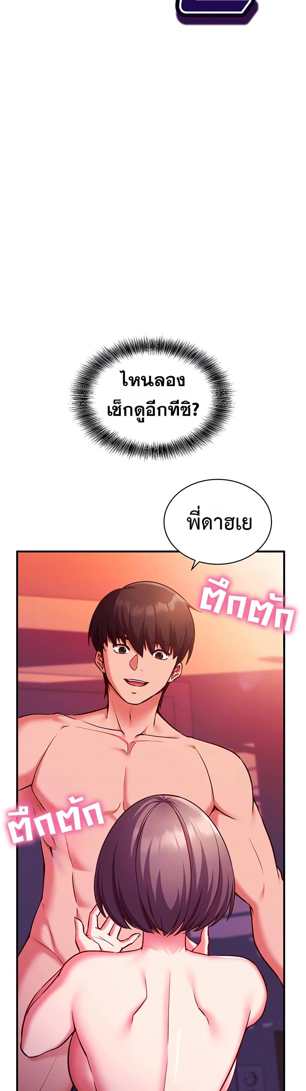 Doujin-Lc- อ่าน โดจิน มังฮวา เกาหลี ญี่ปุ่น จีน แปลไทย Mind Control ตอนที่ 1 2 3 4 5 6 7 8 9 10 11 12 13 14 ฟรี ไม่มีโฆษณา อ่าน โดจิน Manhwa เกาหลี ญี่ปุ่น จีน เรามีครบ คัดมาให้เน้นๆ โดจิน 18+ รับประกันความฟินโดย  Doujin Lc