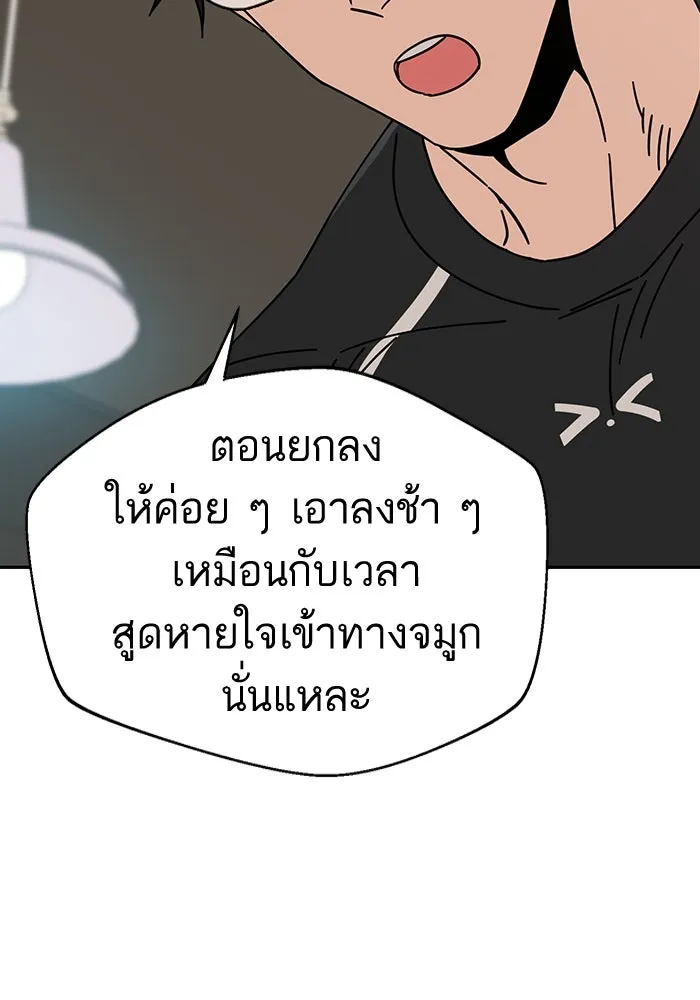 โชคชะตานำพารัก ตอนที่ 27 มาจากไหน รูปที่ 113