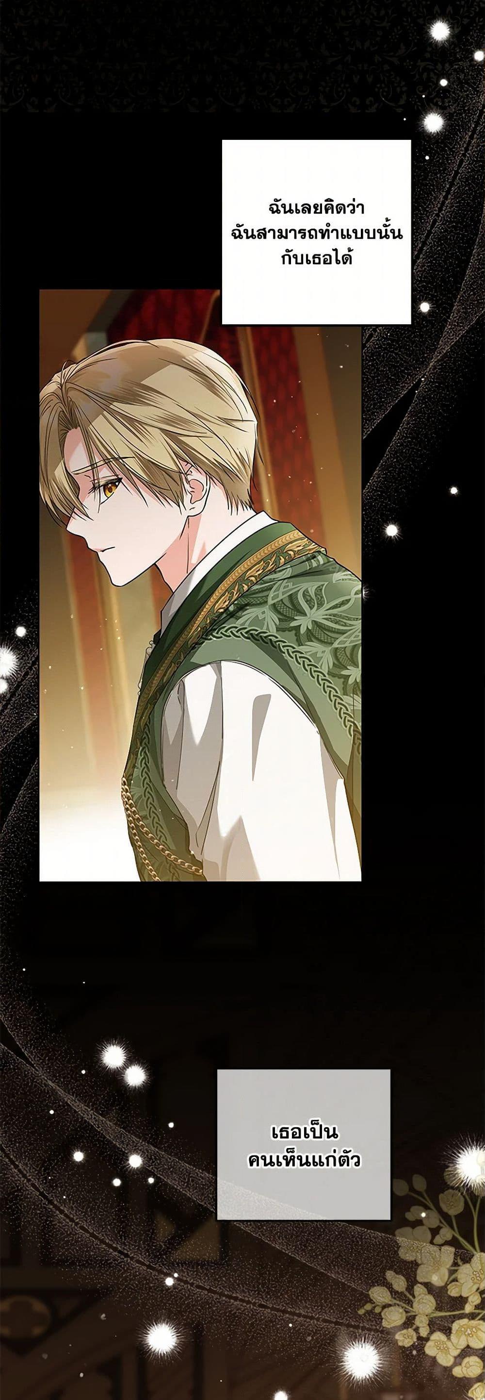 Manga-lc-com อ่านมังงะ อ่านการ์ตูน ออนไลน์ ฟรี The Closet Fan Princess ตอนที่ 1 2 3 4 5 6 7 8 9 10 11 12 13 14 ฟรี ไม่มีโฆษณา Manga-lc - อ่าน มังงะ อ่าน การ์ตูน ออนไลน์ อ่านมังงะ ฟรี