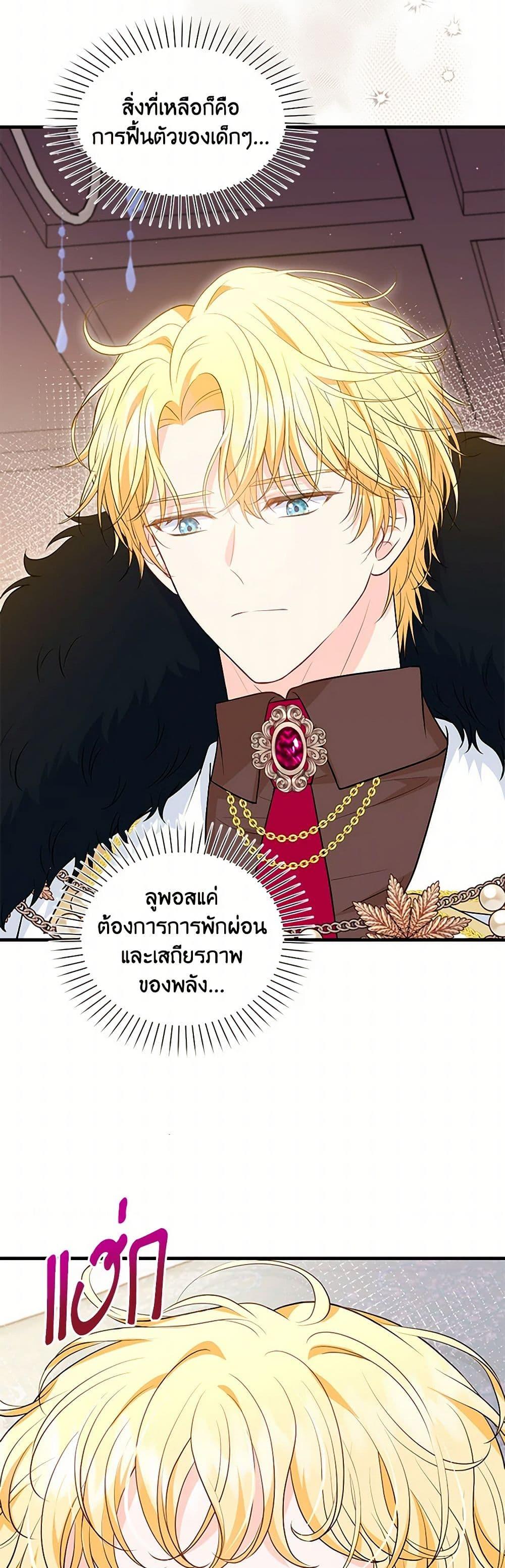 Manga-lc-com อ่านมังงะ อ่านการ์ตูน ออนไลน์ ฟรี The S-Class Baby Princess Is Too Powerful ตอนที่ 1 2 3 4 5 6 7 8 9 10 11 12 13 14 ฟรี ไม่มีโฆษณา Manga-lc - อ่าน มังงะ อ่าน การ์ตูน ออนไลน์ อ่านมังงะ ฟรี