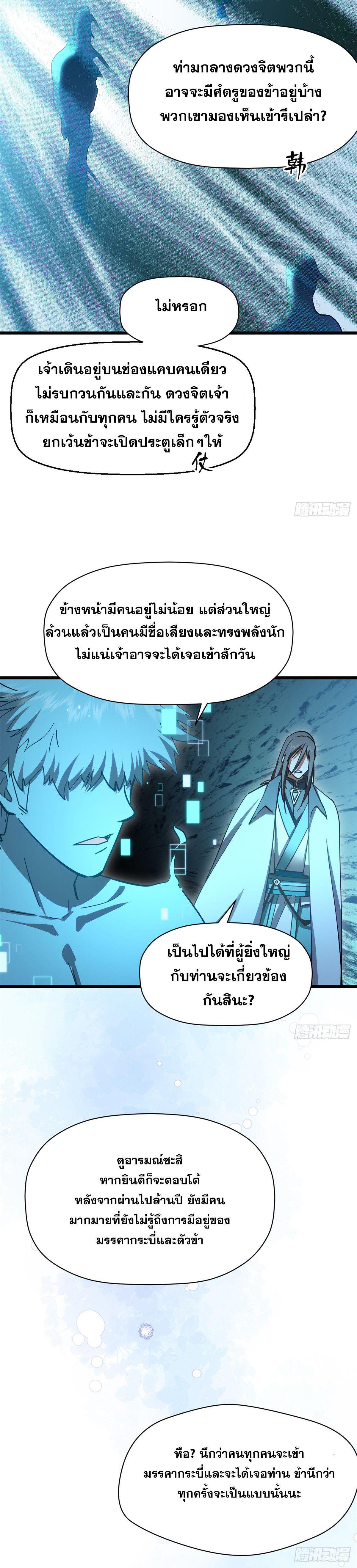 Manga-lc-com อ่านมังงะ อ่านการ์ตูน ออนไลน์ ฟรี Top Tier Providence ตอนที่ 1 2 3 4 5 6 7 8 9 10 11 12 13 14 ฟรี ไม่มีโฆษณา Manga-lc - อ่าน มังงะ อ่าน การ์ตูน ออนไลน์ อ่านมังงะ ฟรี