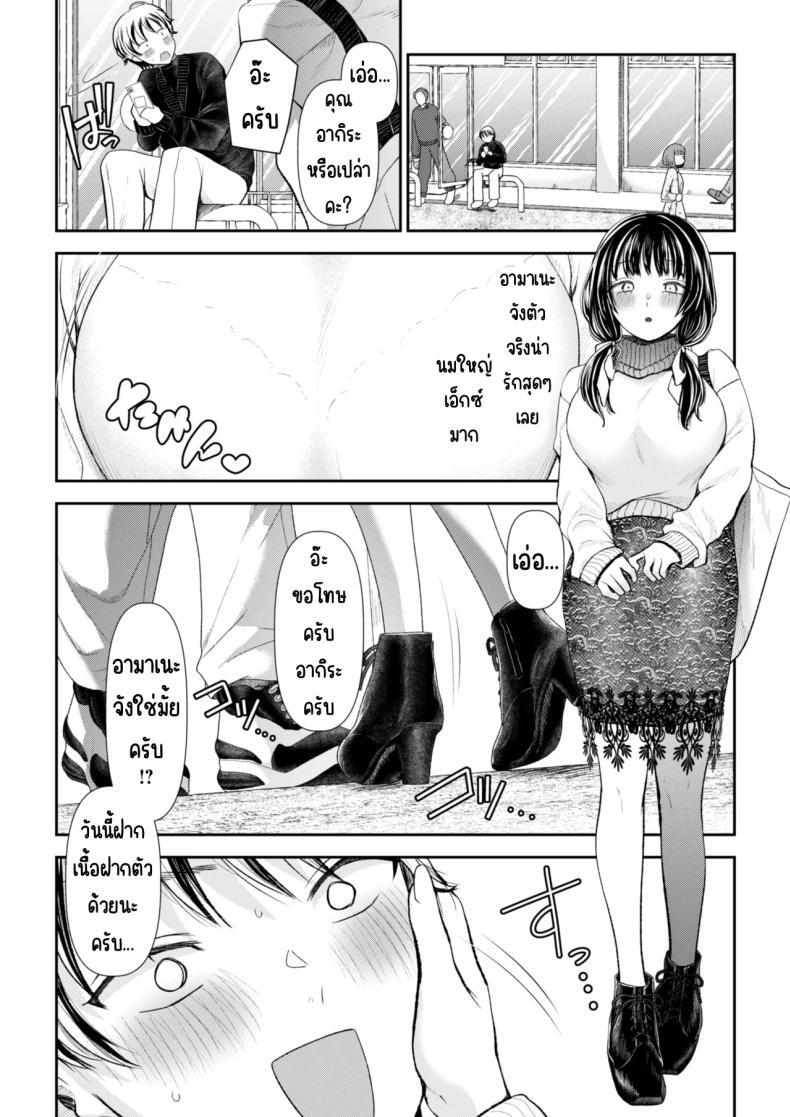 Doujin-Lc- อ่าน โดจิน มังฮวา เกาหลี ญี่ปุ่น จีน แปลไทย นัดเจอสาวแอดหลุม Aiyoku no tsubomi 〜 ura aka joshi ni seiheki o kowasa re chau hanashi 〜 ตอนที่ 1 2 3 4 5 6 7 8 9 10 11 12 13 14 ฟรี ไม่มีโฆษณา อ่าน โดจิน Manhwa เกาหลี ญี่ปุ่น จีน เรามีครบ คัดมาให้เน้นๆ โดจิน 18+ รับประกันความฟินโดย  Doujin Lc