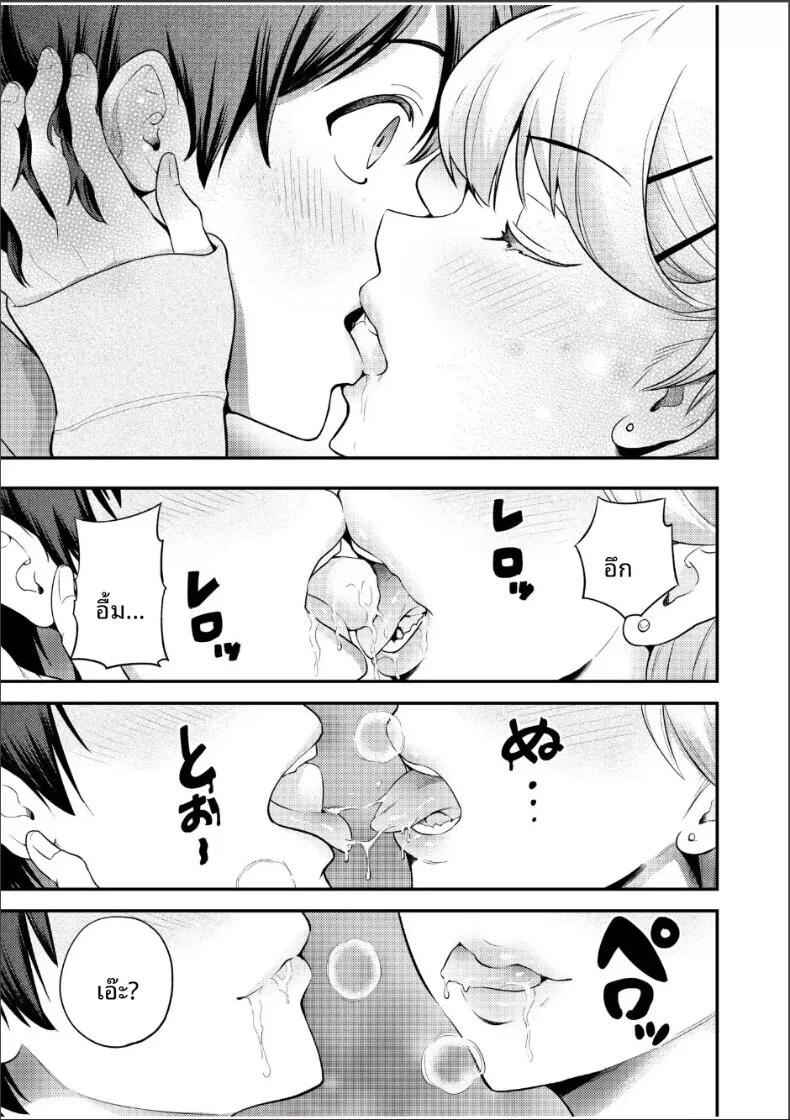 Doujin-Lc- อ่าน โดจิน มังฮวา เกาหลี ญี่ปุ่น จีน แปลไทย ความสัมพันธ์กับเราสามคน (Endo Saya) ตอนที่ 1 2 3 4 5 6 7 8 9 10 11 12 13 14 ฟรี ไม่มีโฆษณา อ่าน โดจิน Manhwa เกาหลี ญี่ปุ่น จีน เรามีครบ คัดมาให้เน้นๆ โดจิน 18+ รับประกันความฟินโดย  Doujin Lc