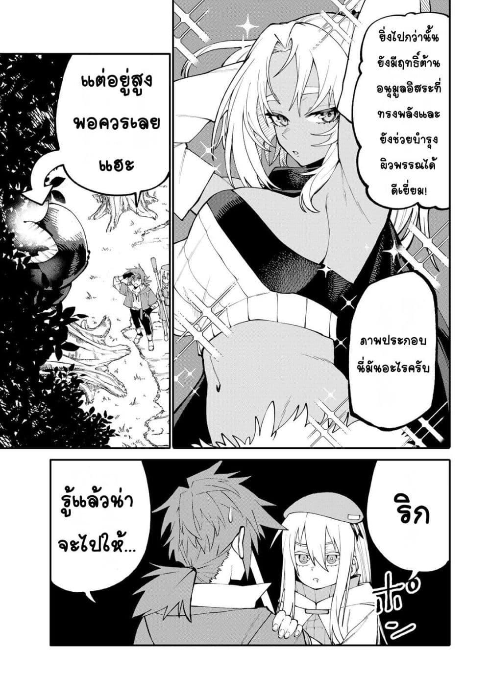 Manga-lc-com อ่านมังงะ อ่านการ์ตูน ออนไลน์ ฟรี I’m a Mother Adventurer, and Thanks to the Login Bonus, I’ve Unlocked the Skill “Housewife.” ตอนที่ 1 2 3 4 5 6 7 8 9 10 11 12 13 14 ฟรี ไม่มีโฆษณา Manga-lc - อ่าน มังงะ อ่าน การ์ตูน ออนไลน์ อ่านมังงะ ฟรี