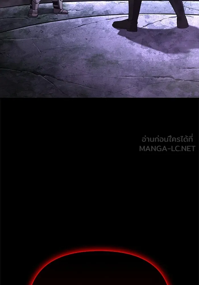 เอาชีวิตรอดในเกมฉบับคนเถื่อน ตอนที่ 123 จุดบรรจบแห่งโชคชะตา รูปที่ 117