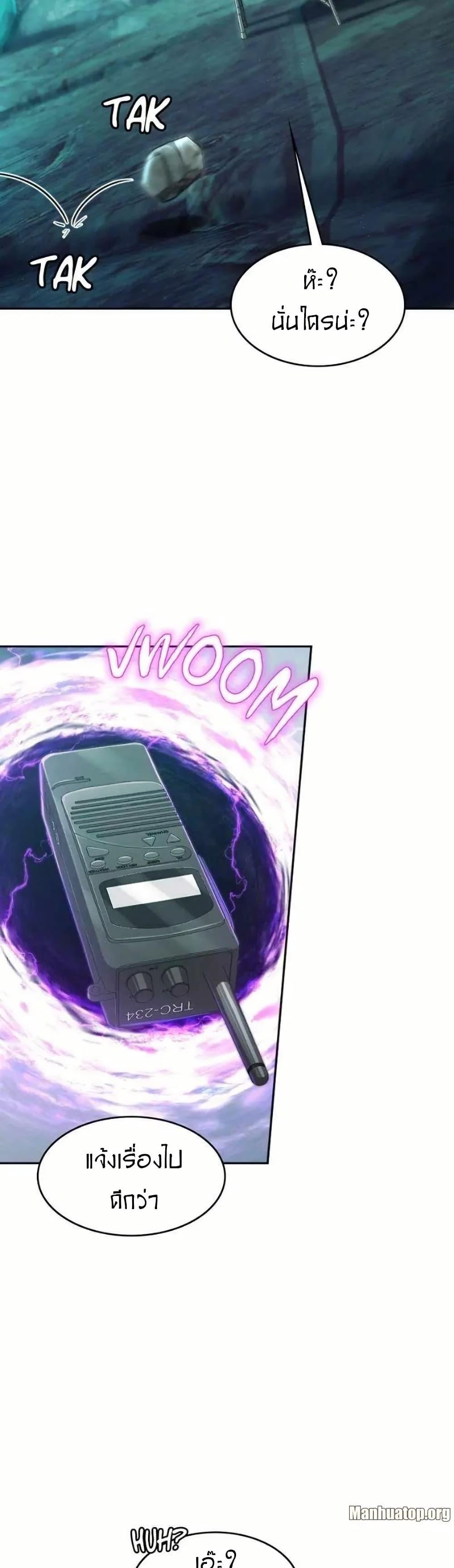 Manga-lc-com อ่านมังงะ อ่านการ์ตูน ออนไลน์ ฟรี Paranoid Mage ตอนที่ 1 2 3 4 5 6 7 8 9 10 11 12 13 14 ฟรี ไม่มีโฆษณา Manga-lc - อ่าน มังงะ อ่าน การ์ตูน ออนไลน์ อ่านมังงะ ฟรี