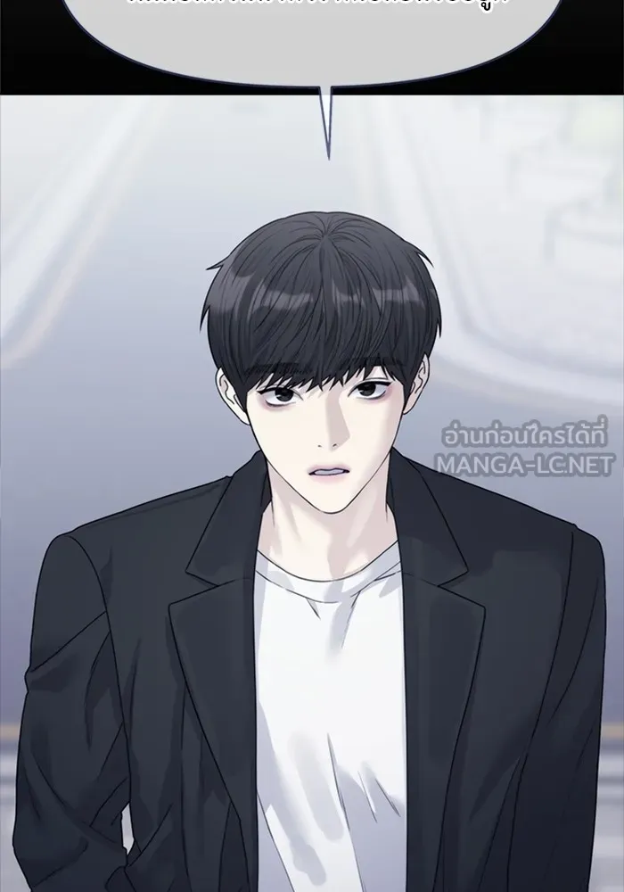 Couple Breaker ตอนที่ 38 รูปที่ 93