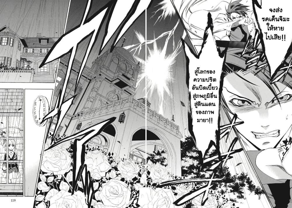 Manga-lc-com อ่านมังงะ อ่านการ์ตูน ออนไลน์ ฟรี Umineko no Naku Koro ni Episode 3 Banquet of the Golden Witc ตอนที่ 1 2 3 4 5 6 7 8 9 10 11 12 13 14 ฟรี ไม่มีโฆษณา Manga-lc - อ่าน มังงะ อ่าน การ์ตูน ออนไลน์ อ่านมังงะ ฟรี