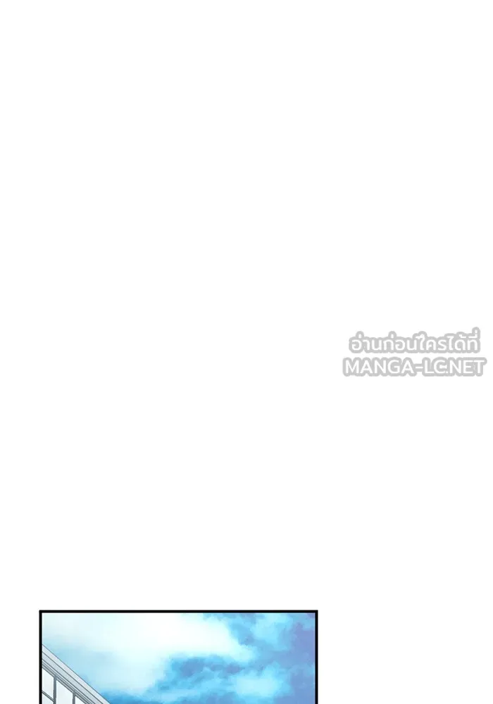 ชีวิตรักฉบับเดจาวู ตอนที่ 17 รูปที่ 27