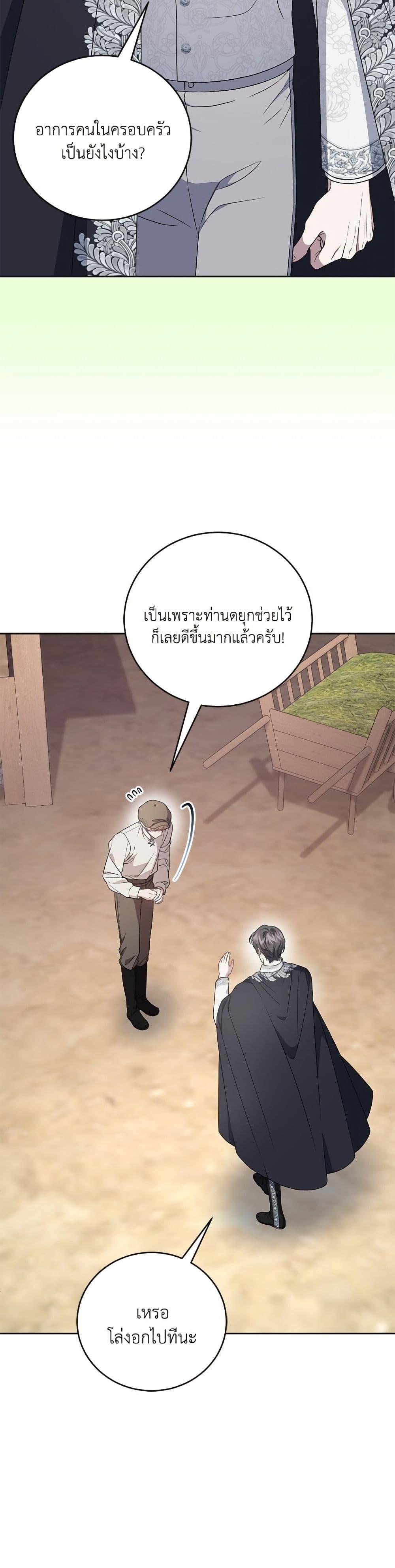 Manga-lc-com อ่านมังงะ อ่านการ์ตูน ออนไลน์ ฟรี I Became the Stepmother of an Irrevocable Dark Family ตอนที่ 1 2 3 4 5 6 7 8 9 10 11 12 13 14 ฟรี ไม่มีโฆษณา Manga-lc - อ่าน มังงะ อ่าน การ์ตูน ออนไลน์ อ่านมังงะ ฟรี