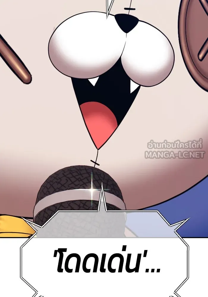 +99 ท่อนไม้พร้อมบวก ตอนที่ 35 ปีศาจ (2) รูปที่ 330