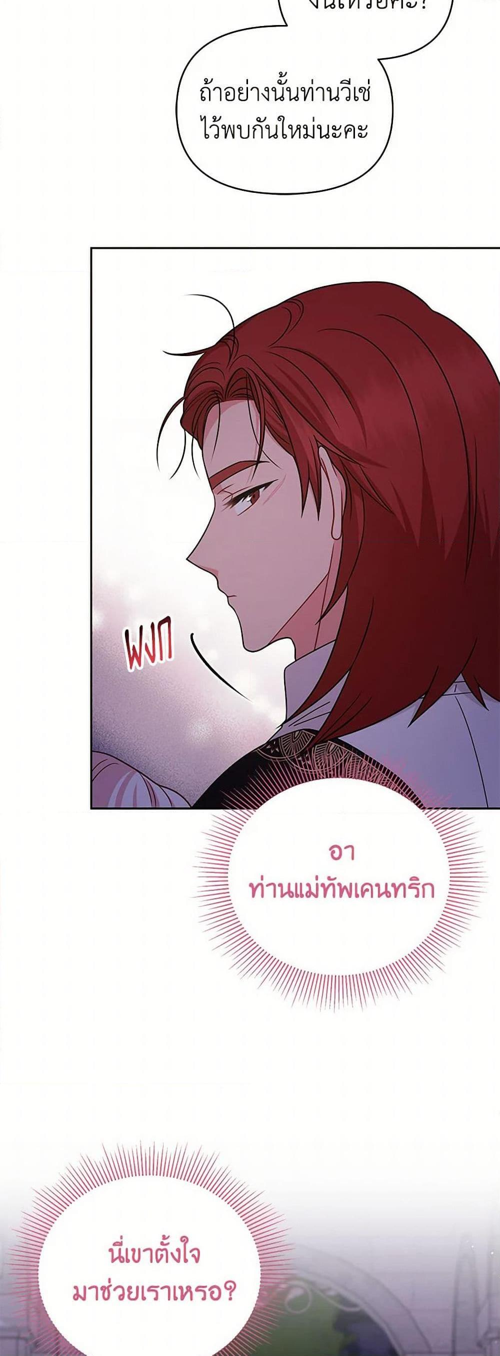 Manga-lc-com อ่านมังงะ อ่านการ์ตูน ออนไลน์ ฟรี My BFF is a Tyrant in Training ตอนที่ 1 2 3 4 5 6 7 8 9 10 11 12 13 14 ฟรี ไม่มีโฆษณา Manga-lc - อ่าน มังงะ อ่าน การ์ตูน ออนไลน์ อ่านมังงะ ฟรี
