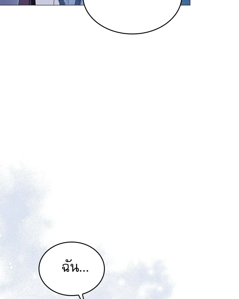 กำราบรักร้ายนายจอมพยศ ตอนที่ 56 รูปที่ 107