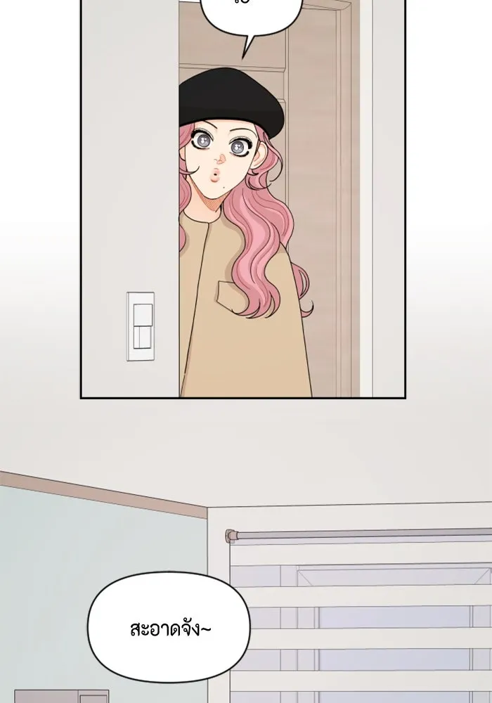จริง ๆ แล้ว โอบารัมน่ะ… ตอนที่ 92 รูปที่ 34