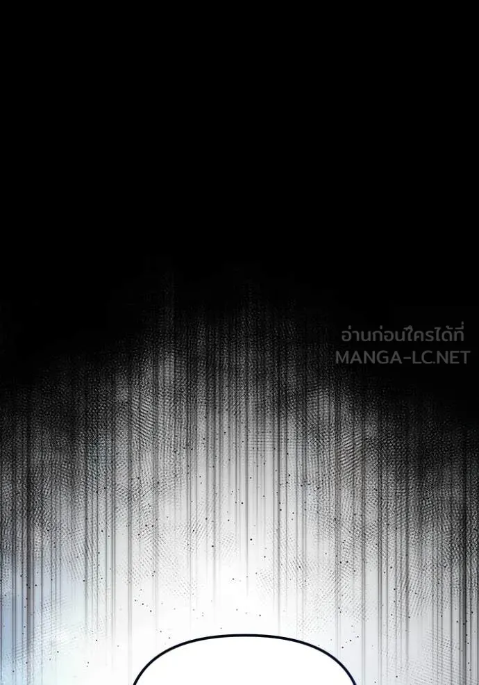 อัศวินดำล่าท้าเวลา ตอนที่ 102 รูปที่ 19